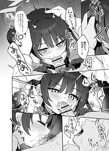Page 15: 014.jpg | 籠鳥の遠き慮りを溶かして | View Page!