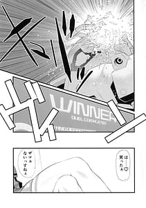 Page 4: 003.jpg | カゴノトリ | View Page!