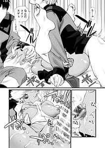 Page 9: 008.jpg | カゴノトリ | View Page!