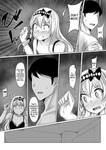 Page 15: 014.jpg | カグラヒプノ | View Page!