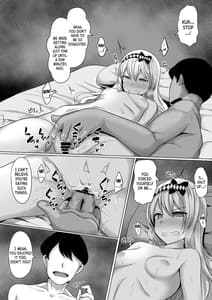 Page 16: 015.jpg | カグラヒプノ | View Page!