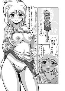 Page 2: 001.jpg | 神楽坂優奈 30歳 | View Page!