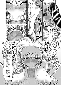 Page 4: 003.jpg | 神楽坂優奈 30歳 | View Page!