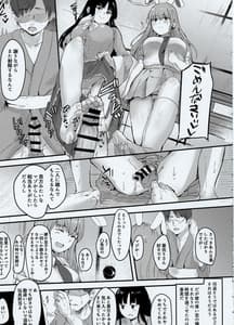 Page 16: 015.jpg | 輝夜様に遊ばれる本 | View Page!