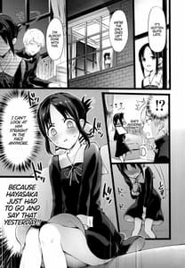 Page 3: 002.jpg | かぐや様の縁結び | View Page!