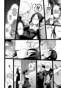 Page 6: 005.jpg | かぐや様の縁結び | View Page!