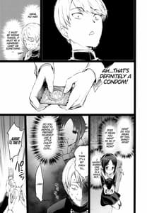 Page 7: 006.jpg | かぐや様の縁結び | View Page!