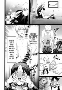 Page 14: 013.jpg | かぐや様の縁結び | View Page!