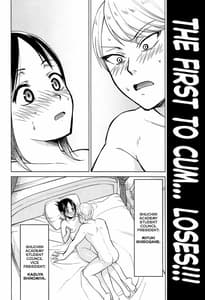 Page 3: 002.jpg | かぐや様は射精させたい | View Page!