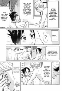 Page 4: 003.jpg | かぐや様は射精させたい | View Page!