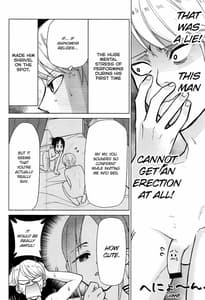 Page 5: 004.jpg | かぐや様は射精させたい | View Page!