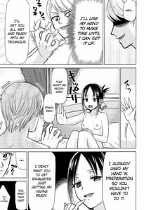 Page 6: 005.jpg | かぐや様は射精させたい | View Page!