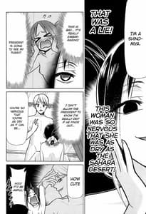 Page 7: 006.jpg | かぐや様は射精させたい | View Page!