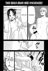 Page 9: 008.jpg | かぐや様は射精させたい | View Page!