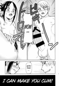 Page 16: 015.jpg | かぐや様は射精させたい | View Page!