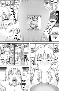 Page 16: 015.jpg | かぐや えーりん 花嫁は甘やかしたい | View Page!