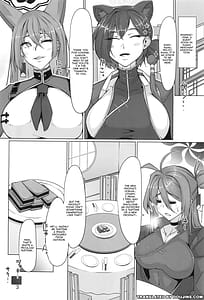 Page 2: 001.jpg | 輝夜艶舞 | View Page!