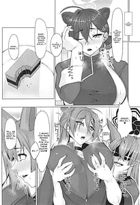 Page 3: 002.jpg | 輝夜艶舞 | View Page!