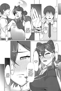 Page 10: 009.jpg | 輝夜艶舞 | View Page!