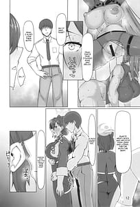 Page 11: 010.jpg | 輝夜艶舞 | View Page!