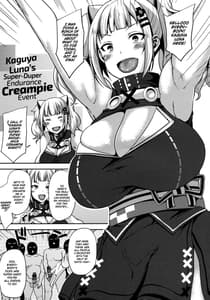 Page 4: 003.jpg | 輝夜月のスゴテク我慢できれば膣内射精H | View Page!