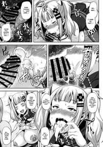 Page 8: 007.jpg | 輝夜月のスゴテク我慢できれば膣内射精H | View Page!