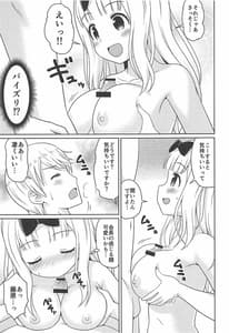 Page 6: 005.jpg | かぐやっくす | View Page!