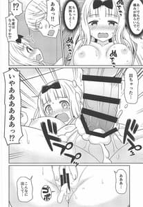 Page 11: 010.jpg | かぐやっくす | View Page!