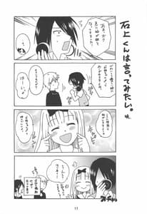 Page 16: 015.jpg | かぐやっくす | View Page!