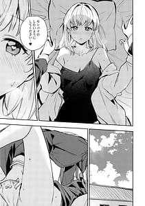 Page 16: 015.jpg | 日野下花帆とおさわり禁止令 | View Page!