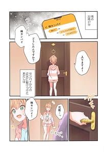Page 4: 003.jpg | 花帆におまかせ | View Page!