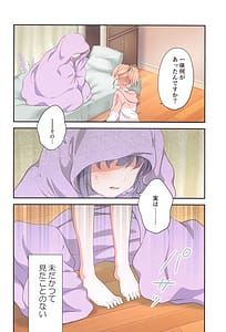 Page 5: 004.jpg | 花帆におまかせ | View Page!