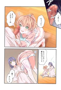 Page 13: 012.jpg | 花帆におまかせ | View Page!