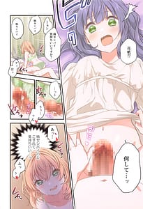 Page 15: 014.jpg | 花帆におまかせ | View Page!