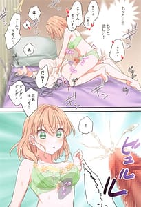Page 16: 015.jpg | 花帆におまかせ | View Page!