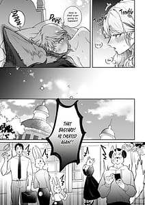 Page 6: 005.jpg | 過保護な獣人彼氏の種付け本気交尾に壊されたい | View Page!