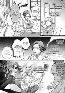 Page 7: 006.jpg | 過保護な獣人彼氏の種付け本気交尾に壊されたい | View Page!