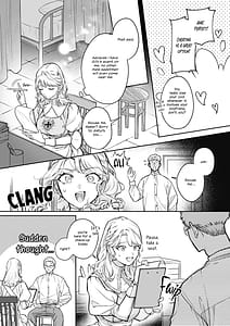 Page 10: 009.jpg | 過保護な獣人彼氏の種付け本気交尾に壊されたい | View Page!