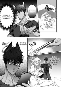 Page 14: 013.jpg | 過保護な獣人彼氏の種付け本気交尾に壊されたい | View Page!