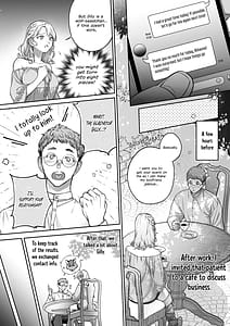Page 15: 014.jpg | 過保護な獣人彼氏の種付け本気交尾に壊されたい | View Page!