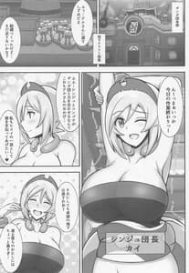 Page 2: 001.jpg | カイちゃんのドキドキ露出日記 | View Page!