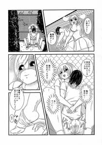 Page 8: 007.jpg | 快息LOVEIT | View Page!