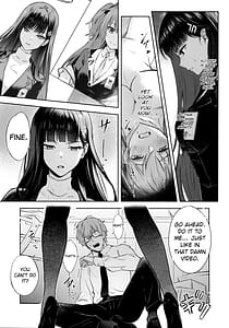 Page 8: 007.jpg | 会長ちゃんノ恋 | View Page!