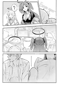 Page 13: 012.jpg | 会長ちゃんノ恋 | View Page!