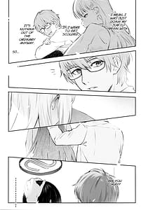 Page 16: 015.jpg | 会長ちゃんノ恋 | View Page!