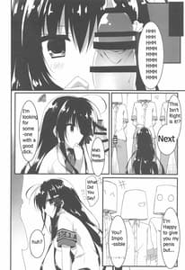 Page 5: 004.jpg | 会長、俺を選んでくれるんですね! | View Page!