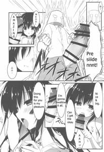 Page 9: 008.jpg | 会長、俺を選んでくれるんですね! | View Page!