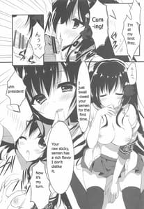 Page 11: 010.jpg | 会長、俺を選んでくれるんですね! | View Page!