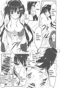 Page 14: 013.jpg | 会長、俺を選んでくれるんですね! | View Page!