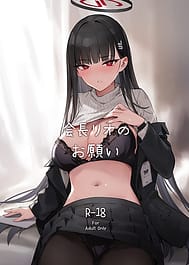 Kaichou Rio no Onegai / C106 | View Image!
